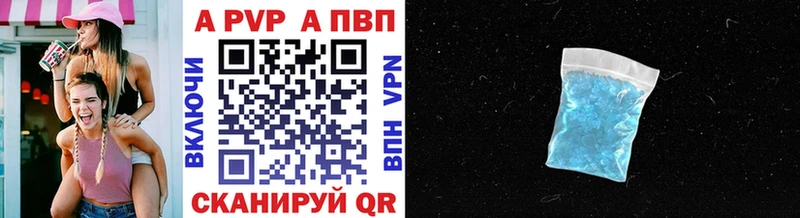 A-PVP СК  Суджа 