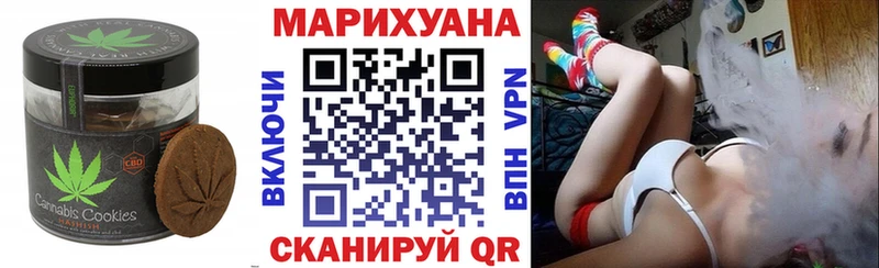 Canna-Cookies марихуана  omg как зайти  Суджа 