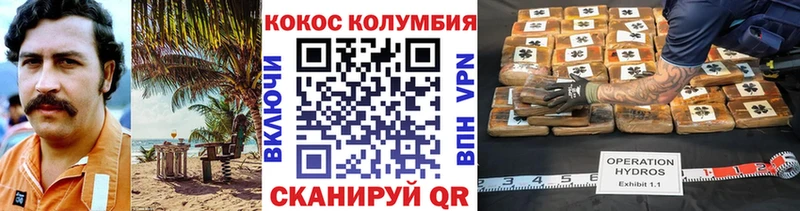 гидра ССЫЛКА  Суджа  COCAIN 99% 