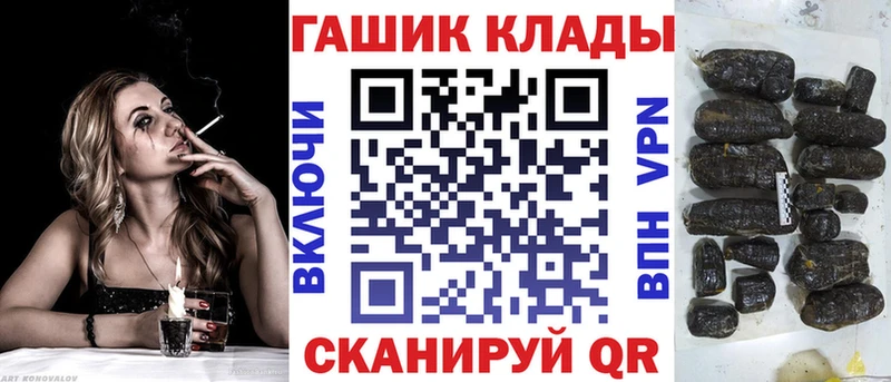 наркота  blacksprut зеркало  ГАШИШ убойный  Суджа 