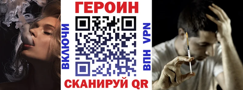 Героин VHQ  Суджа 