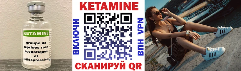 дарнет шоп  Суджа  Кетамин VHQ 
