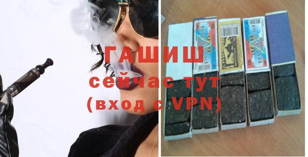 МДПВ Белокуриха