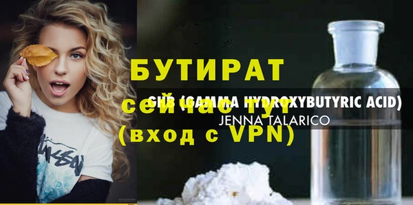 МДПВ Белокуриха