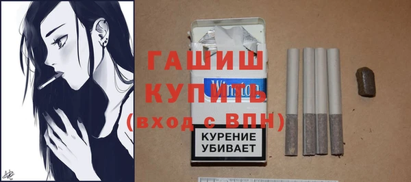герыч Беломорск