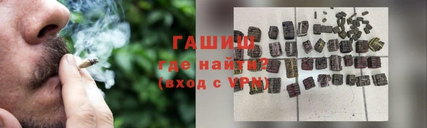 герыч Беломорск
