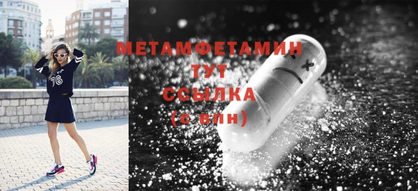 герыч Беломорск