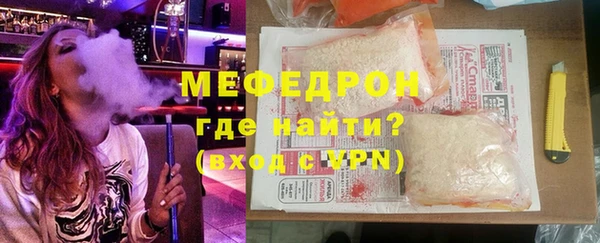 МДПВ Белокуриха