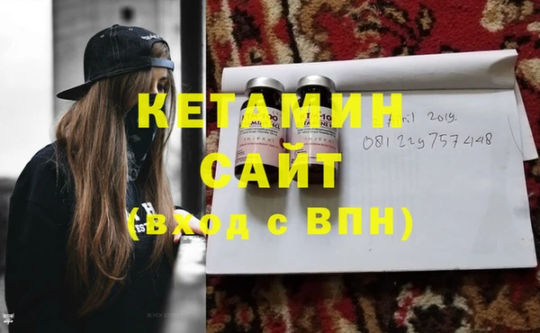 МДПВ Белокуриха