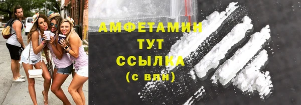 МДПВ Белокуриха