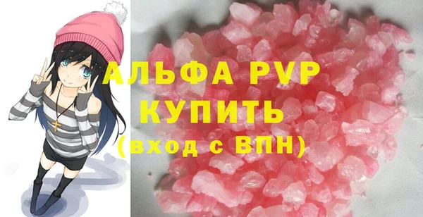 герыч Беломорск