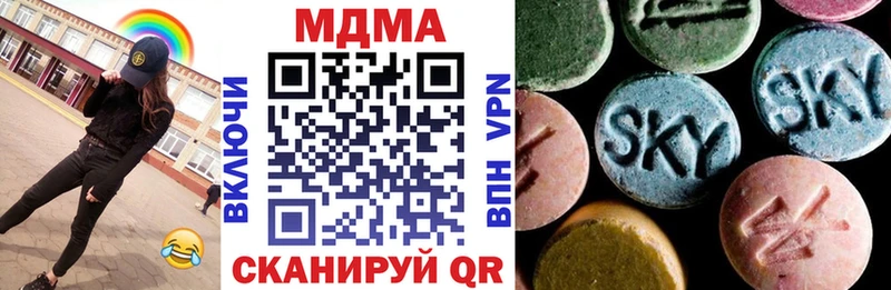 МДМА crystal  блэк спрут ссылка  Суджа 