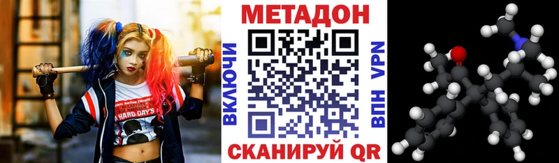 наркотики  маркетплейс как зайти  МЕТАДОН кристалл  Суджа 