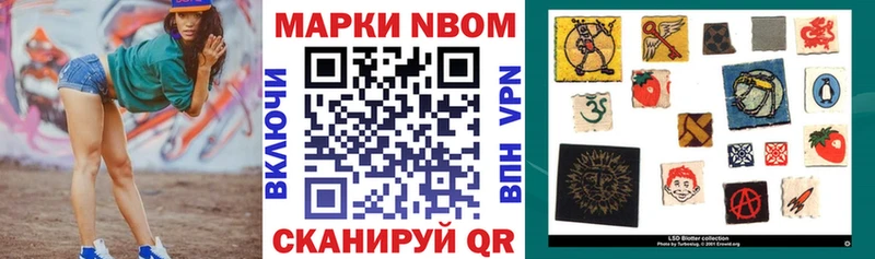 Марки N-bome 1,5мг  MEGA зеркало  Суджа 