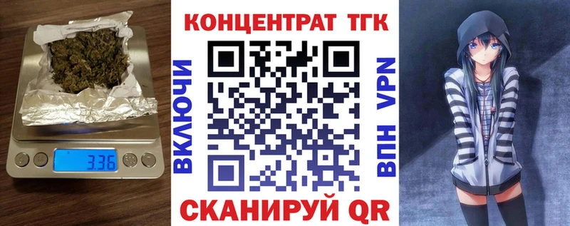 где купить наркоту  Суджа  нарко площадка какой сайт  ТГК вейп 